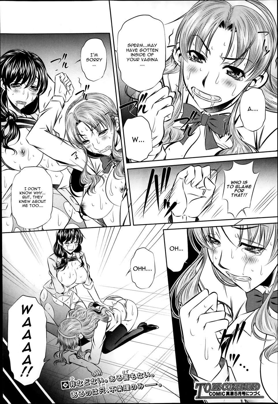 Hentai Manga Comic-Fukushuu no Uta-Chapter 2-28